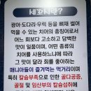 못난이세꼬시회&쭈꾸미