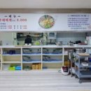 계양명가부대찌개 이미지