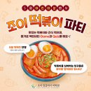용황조이잉글리시어학원