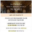 명문결혼정보 이미지