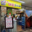 군자농업협동조합양지지점 네이버블로그