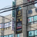 브리즈스터디카페 네이버블로그