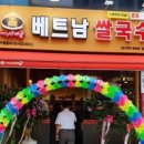 미스사이공신촌역점 네이버블로그