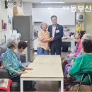 연일경로당(남) 이미지