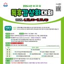 원터로 17번길 이미지