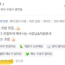 스시두