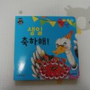 주식회사 정겨운