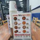 두찜(아산온양1호점) 이미지