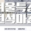 캐치비에듀학원 네이버블로그