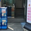 브라더굿즈인천부평