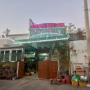 돌베개펜션 이미지