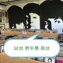 연세오원석신경과의원 이미지