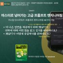 지음엔지니어링