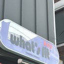 와츠핏레드 네이버블로그
