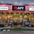 미장12길 이미지