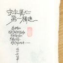 수본 이미지