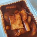 아삽분식