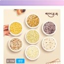 편한밥상 | 베이비본죽 후기이유식 맘 편한 육아템? 911개월 아기 밥상 고민 끝!