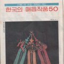 여성중앙 카카오 검색결과