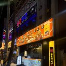 꼬치앤어묵 | 용봉동 오뎅바 술집, 25센치꼬치앤오뎅바 후기
