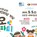 한탄강 지질공원센터 이미지