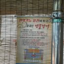 양촌리민물장어 | [김포 맛집] 기력 보충의 끝판왕! 주차 편하고 다 잘라주는 '양촌리 민물장어 김포 본점' 내돈내산 찐후기