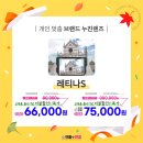 으뜸플러스안경동탄호수공원점 이미지