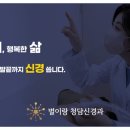 서울아산신경과의원 이미지