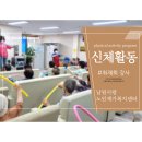 남원사랑노인재가복지센터 이미지