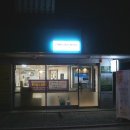 서초대로23길 83 이미지