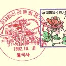 신라문화제-연극 이미지