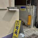 울릉해수목욕탕 이미지