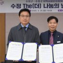 (주)더나눔 이미지