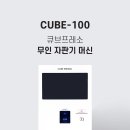 픽셀커피