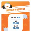 이지점핑