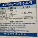 연신내역3번출구앞 범서쇼핑 이미지