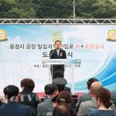 용정1리 이미지