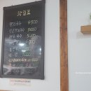 역촌동멸치국수