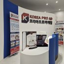 하나로광고사