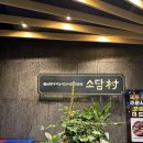 메가엠지씨커피갈매한라비발디점 - 20865 | 월남쌈&샤브샤브 무한리필 뷔페 ‘소담촌 갈매점’ 카페에서 후식 아이스크림까지