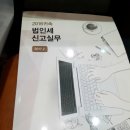 원쭈꾸미 이미지