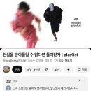 대치1-115 | 오랜만에 돌아온 직장인 일상 💼