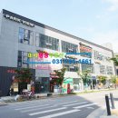 미사효성레이크파크공인중개사사무소 이미지