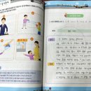 지축초등학교 이미지