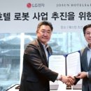 호텔 클로이 이미지