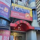 알티오라목동캠퍼스 이미지