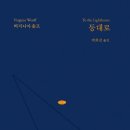 이미선헤어 - 전주시 완산구 봉곡1길 19 | 2026년 2분기의 짧은 서평 모음