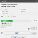 압축 속도 3배 빨라진 실화? 킹집 압축 해제 프로그램 사용 후기
