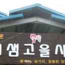 대복떡방앗간 이미지