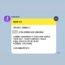 모두모아존